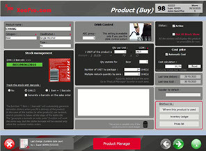 example of Screen product record in xoopro pos